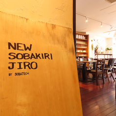 NEW SOBAKIRI JIRO ニューソバキリジロウの特集写真