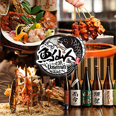 居酒屋 魚仙人 新橋店の写真