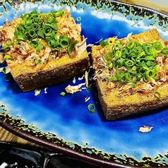 自家製厚揚げ