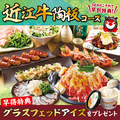 三代目鳥メロ 品川港南口店のおすすめ料理1