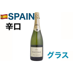 ヘレタット ブリュット【イタリア】