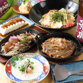 お好み焼きとフグの店 将の詳細