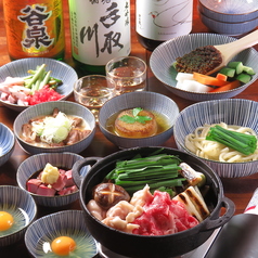 もつ煮 もぐらのコース写真