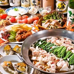 満天酒場 千歳船橋店のコース写真