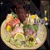 和食居酒屋しま川