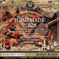 マルゲリータ PIZZA