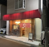 居酒屋まるかなの詳細