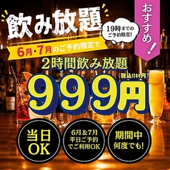CARIBBEAN CAFE カリビアンカフェ つくば店の写真