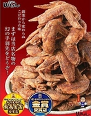 世界の山ちゃん 仙台一番町店のおすすめ料理2