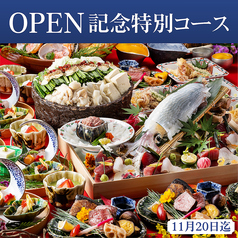 天神 大晴海のおすすめ料理1