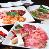 和牛焼肉ホルモン みまるのおすすめ料理3
