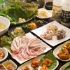 韓国創作料理 燦々亭 本町駅前店