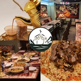 新疆ウイグル料理 Muqam ムカーム 京都店