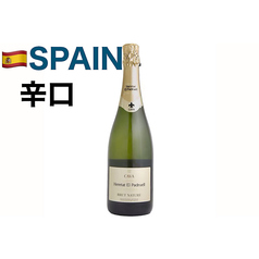 ヘレタット ブリュット(スペイン)