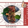 肉美のおすすめポイント3