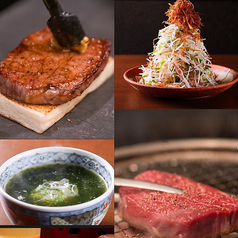 炭火焼肉 福わらひ特集写真1