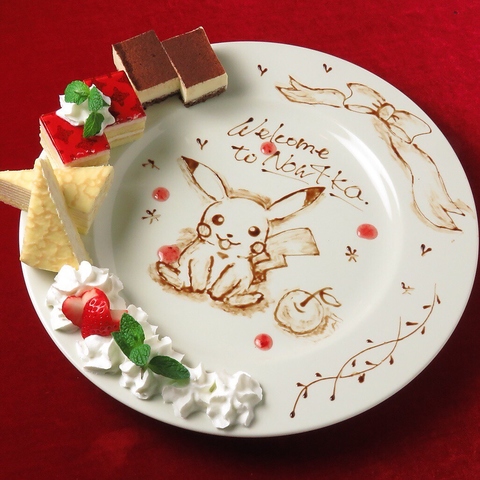 _CjOo[ iEVJ DiningBar Now4ka