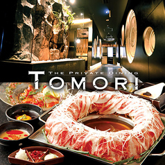 TOMORI船橋店特集写真1