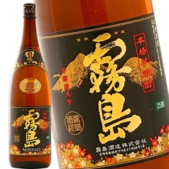 黒霧島（芋）　（1800ｍｌ）