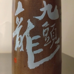 【福井】九頭竜 逸品