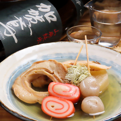 名物！！金沢おでん