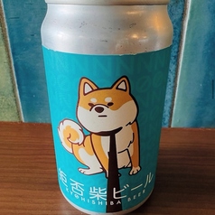 【クラフトビール】拒否柴ビール