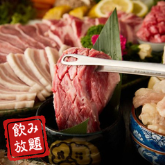 焼肉 金の家 新宿東口店のコース写真