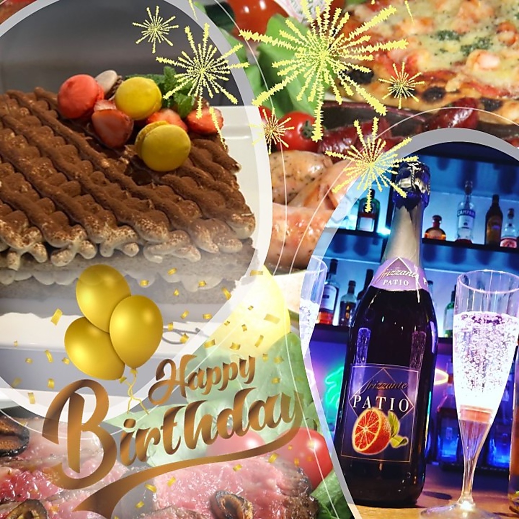 誕生日や各種パーティー、コンパや女子会向けプランご用意しております。