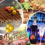 誕生日や各種パーティー、コンパや女子会向けプランご用意しております。