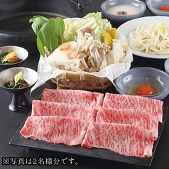 黒毛和牛すきやきセット