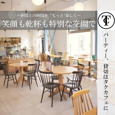 TAKCAFE italian dishes and cakesの雰囲気1