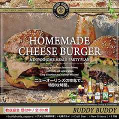 本日のハンバーガー