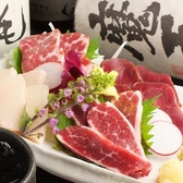 和風地酒居酒屋 蔵馬のおすすめ料理3