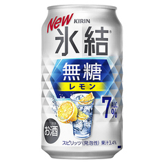 キリン氷結 無糖レモン(缶)