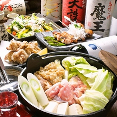 串処 権鹿 ごんろく 立川本店のコース写真