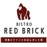 Bistro RED BRICK ビストロレッドブリック