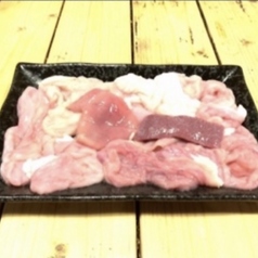 ホルモン