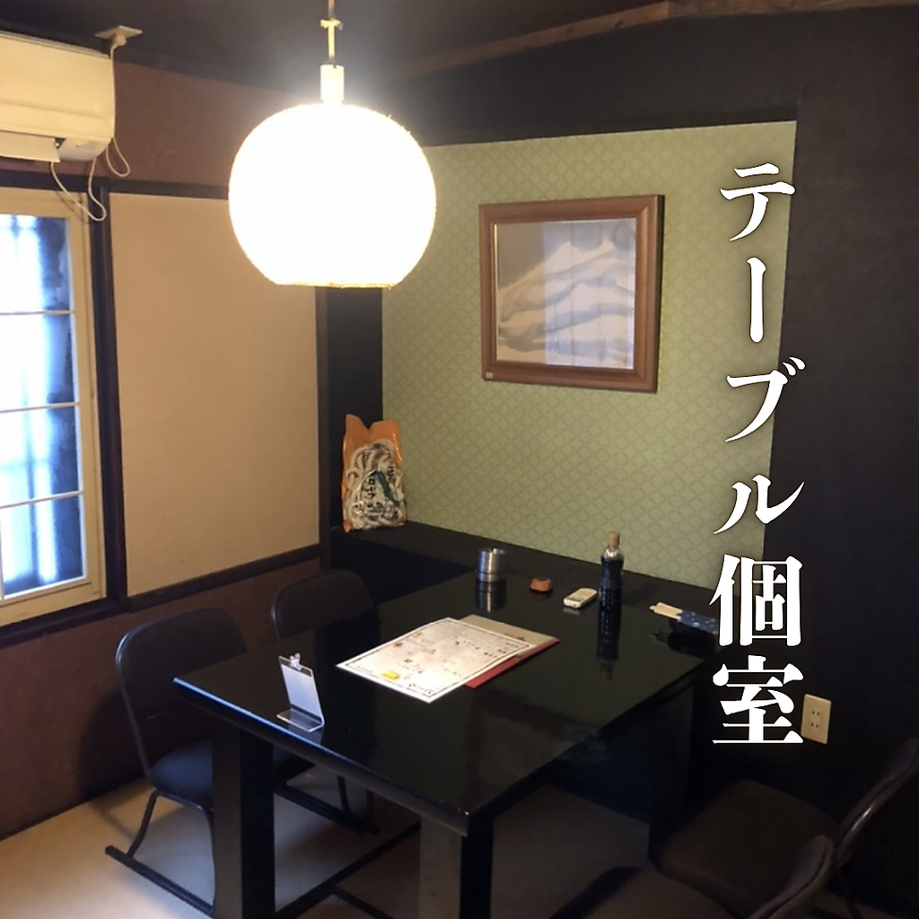 掘りごたつ席など、シーンに合わせた個室を多数ご用意しております。中心地からすぐの隠れ家◎