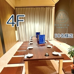 えんまん家 徳島秋田町店の写真