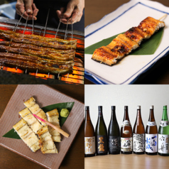 鰻　あらまさのおすすめ料理1