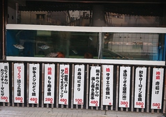 なかよし 難波店の外観2