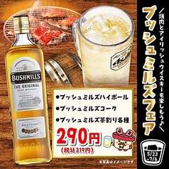 七輪焼肉 安安 美しが丘店のおすすめ料理1