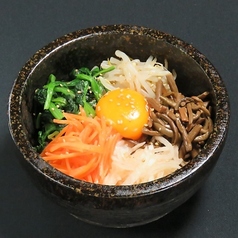 石焼ビビンバ