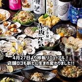 赤坂元気