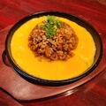 料理メニュー写真&nbsp;鉄板ブラックチャーハン