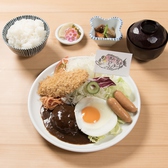 当店一番人気の【おとな様ランチ】は大人の夢！ボリュームたっぷり！！選べるフライに全部のせまで有り自家製デミソースを使用、素材にもこだわり、国産素材を使用しております！
