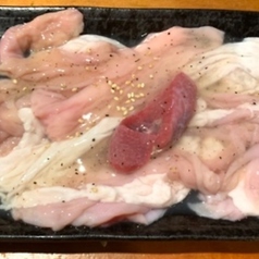 塩ホルモン