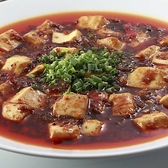 伝統の味を継ぐ本格中国料理の数々。中でも人気の『マーボー豆腐』は絶品。ほかにもアラカルトやランチでのご利用も承っております。