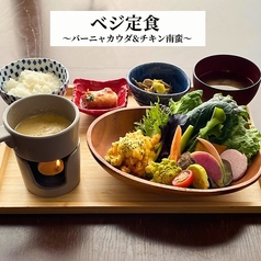 《青空名物》 ベジ定食～バーニャカウダ＆チキン南蛮～