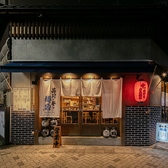 寿司と串と樽酒 栄店の雰囲気3